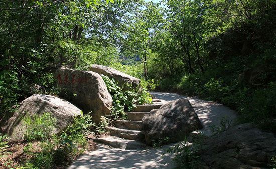 天池峡谷
