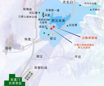 云佛山滑雪场