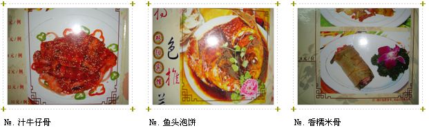 双阳宾馆餐饮美食 双阳宾馆餐饮美食