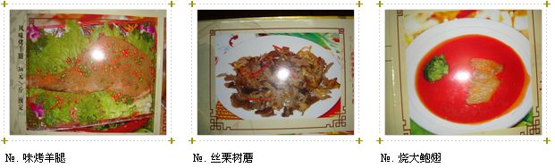 双阳宾馆餐饮美食 双阳宾馆餐饮美食