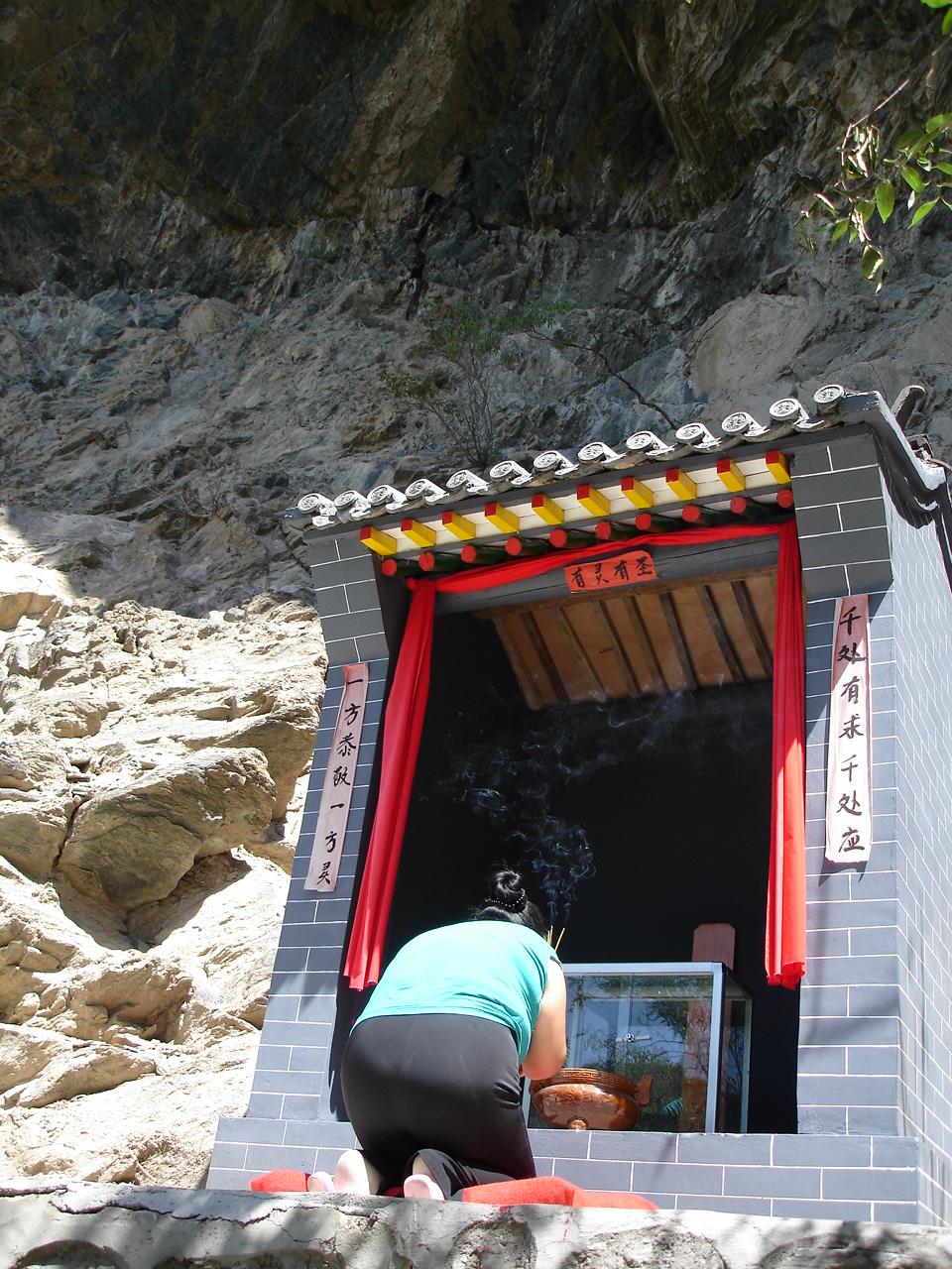 大石窑旅游度假村