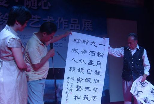 北京楹联学会与怀柔鹅和鸭农庄积极合作，努力打造文化型景区