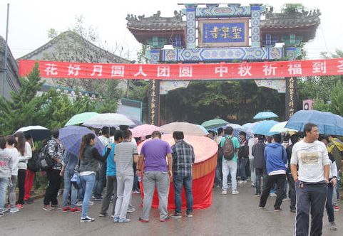 2013怀柔圣泉山“十一”黄金周采摘游指南 2013怀柔圣泉山“十一”黄金周采摘游指南