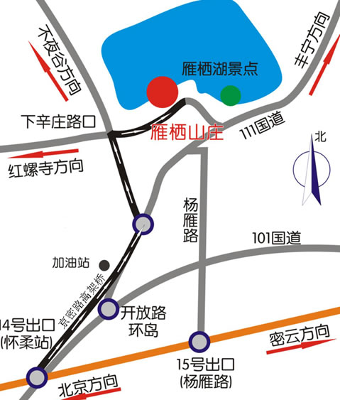 雁栖山庄交通路线