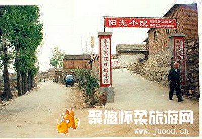 怀北镇大水峪市级民俗村