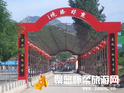 九渡河镇西水峪市级民俗村