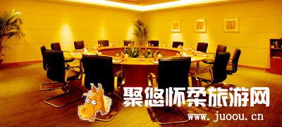 唐韵山庄酒店 国际化会议标准