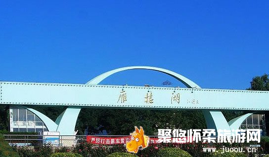 雁栖湖旅游区实用攻略 虹鳟鱼及娱乐项目以及报价