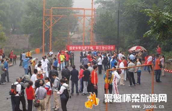 国家体育总局在北京怀柔天池峡谷景区举行登山活动