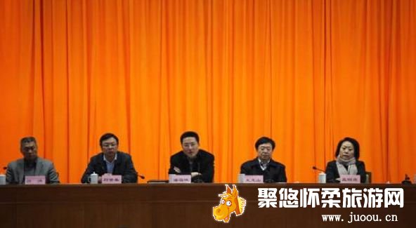 北京慕田峪长城旅游服务有限公司成立大会圆满召开