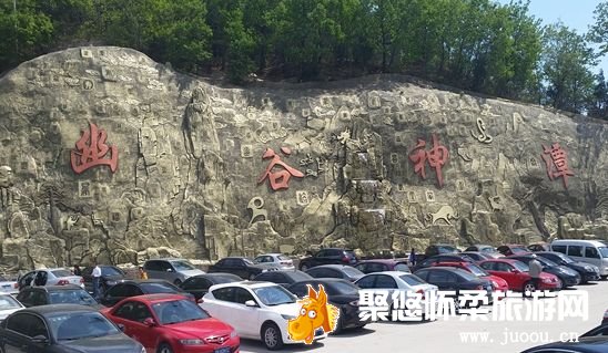 幽谷神潭景区“五一”人潮涌是登山、踏青、植树、观艺术石刻的好地方