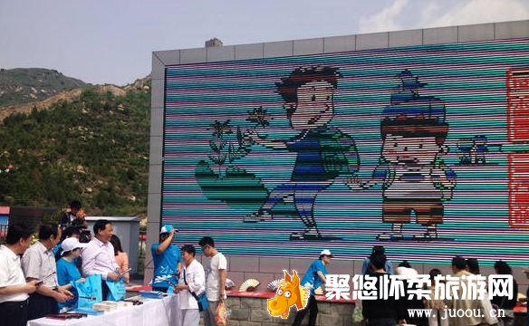 北京青龙峡景区开展“爱旅游、爱生活、讲文明”旅游宣传活动