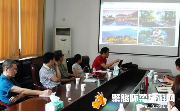 怀柔区旅游委组织雁栖湖5A级景区规划设计方案专家研讨会