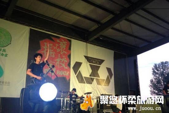 北京工业大学耿丹学院社团联合会承办的摇滚音乐会在怀柔圣泉山举行