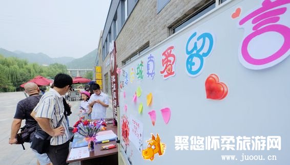 爱满水长城浪漫七夕为活动