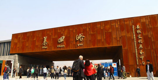 北京怀柔旅游网