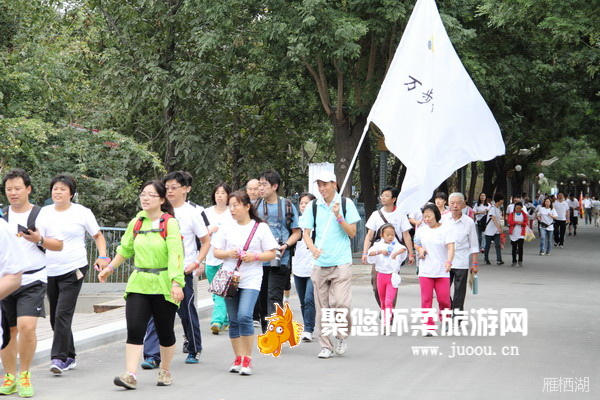 北京雁栖湖旅游景区