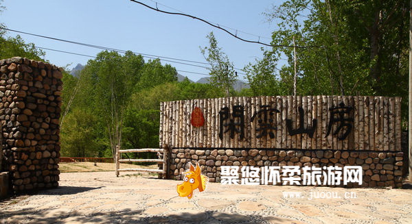 北京怀柔旅游网