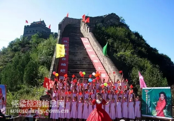北京怀柔旅游网