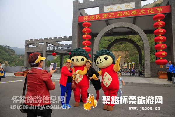 北京怀柔旅游网