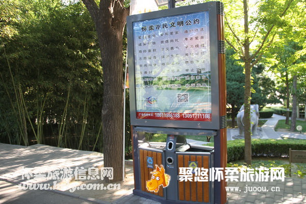 北京怀柔旅游网