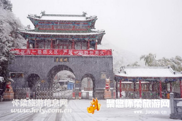 北京怀柔旅游网