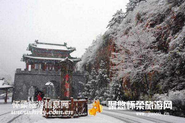 北京怀柔旅游网