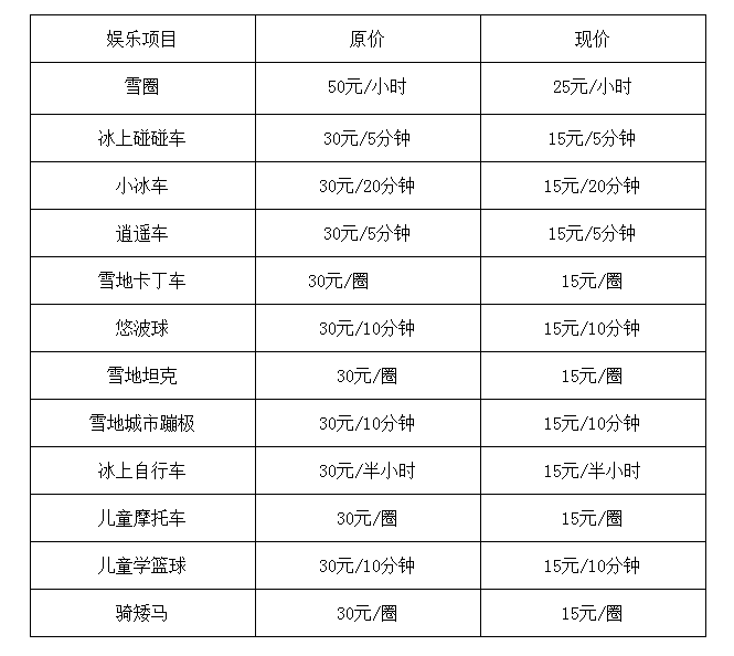 北京怀柔旅游网