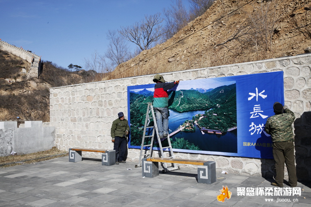 北京黄花城长城景区
