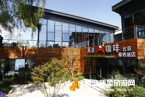 北京雁栖湖旅游景区