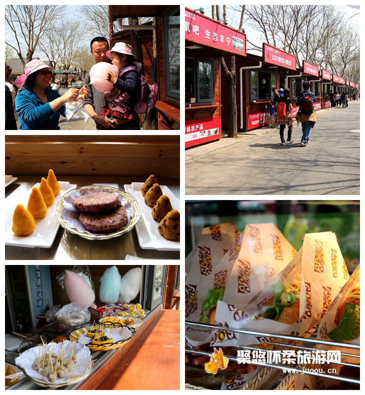 北京雁栖湖旅游景区