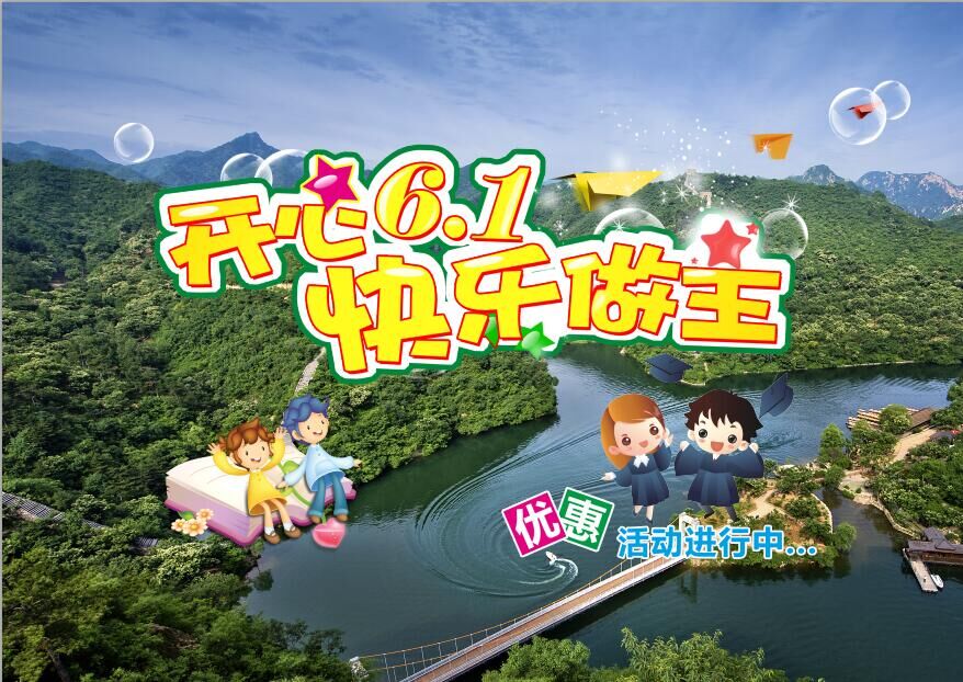 北京黄花城长城景区