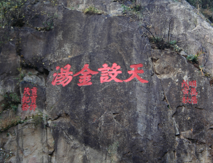 北京响水湖长城风景区