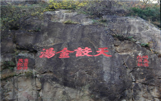 北京响水湖长城风景区