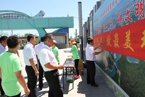 北京雁栖湖旅游景区