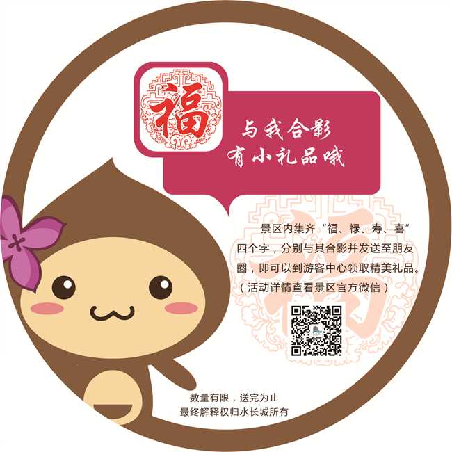 北京黄花城长城景区