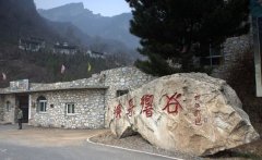 濂泉响谷自然风景区概述