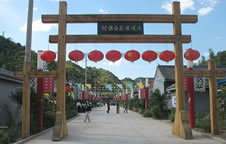 长哨营七道梁市级民俗村