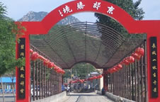 九渡河镇西水峪市级民俗村