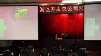 雁栖湖安全培训强意识