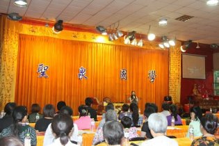 北京圣泉寺传统文化公益论坛开讲