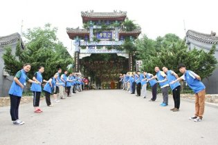 北京圣泉山景区传统文化公益论坛