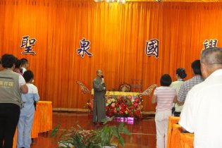 北京圣泉山景区传统文化公益论坛圆满落幕