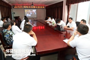 雁栖湖景区开展安全生产警示教育活动