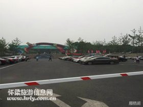 雁栖湖转变思路缓解小长假交通压力