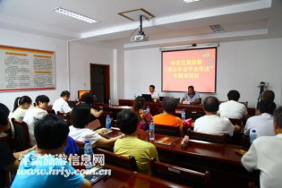 区旅游委举办“尊法学法守法用法”专题培训班