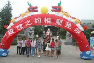 “玫瑰之约 相聚圣泉”第四周相亲活动火热报名中