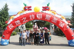 “玫瑰之约 相聚圣泉”第四周相亲活动圆满完成