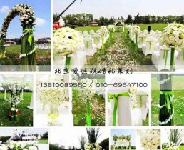 怀柔爱远航婚庆独家赞助圣泉山景区“玫瑰之约 相聚圣泉”相亲活动