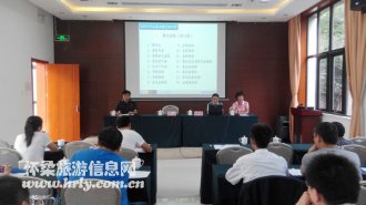 区旅游委举办消防知识和危险化学品填报工作培训班